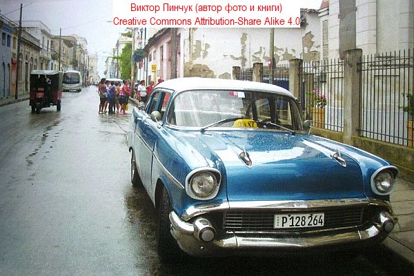 International Travel News